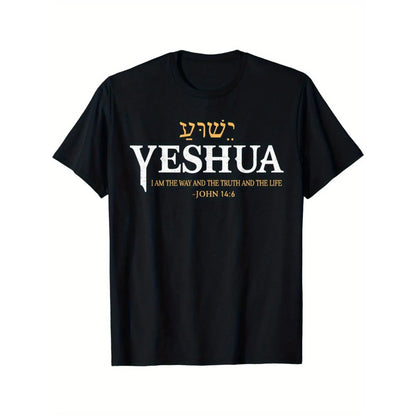 Men's Jesus Hebrew Name T-shirt-Black Gold Scripture Print, Comfortable Fit Short Sleeve Crew Neck, John 14:6 Christian Clothing Casual & Dinner, Casual Wearing T-shirt |   Casual Style |   Summer Clothing