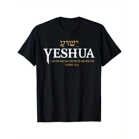 Men's Jesus Hebrew Name T-shirt-Black Gold Scripture Print, Comfortable Fit Short Sleeve Crew Neck, John 14:6 Christian Clothing Casual & Dinner, Casual Wearing T-shirt |   Casual Style |   Summer Clothing